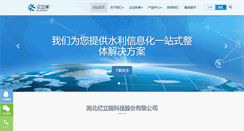 Desktop Screenshot of hbyln.com